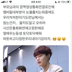 [트레저] 애들 부모님이랑 <b>영통</b>한거 어딨어???