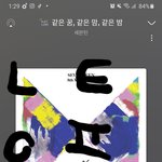 [세븐틴] 와 <b>내</b><b>폰</b> 미쳤나봐 지금까지