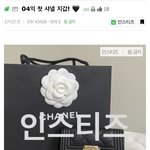인티 <b>줌</b><b>마</b>년들 ㄹㅇ 열폭 ㅆㅅㅌㅊ임