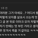 [NCT즌] <b>이마크</b> 미친