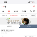 [드루와] 얘들아 이과 가면 진짜 안돼..❓
