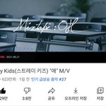 [스키즈] <b>유튜브</b> 인기 급상승!