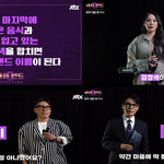 트위터식 밴드 이름 짓기(feat.<b>슈</b>밴2)