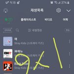 [스키즈] <b>아침</b>엔 스밍인증