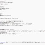 방탄 조작했다 <b>선동</b>하는 인간인데