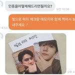 [NCT즌] ㅅㄷ 이거 봤냐ㅋㅋㅋㅋㅋㅋㅋㅋㅋ