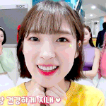 <b>아린</b>