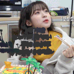 <b>아린</b>