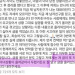 [댓글부탁해] Entp들은 원래 자기 잘못 <b>인정안함</b>?