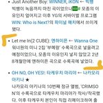 [엔하이픈] let <b>me</b> in이 실은 ㅇㄴㅇ 곡이였음.