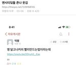 [NCT즌] <b>영웅</b> 뮤비나왔을때 반응 궁금해서 서치하다 본것들 ㄱㅇㄱ