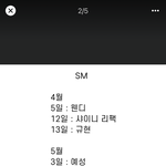 sm이랑 <b>yg</b>댓글 개웃기네ㅋㅋㅋㅋ