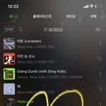 [스키즈] 테이들아