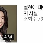 이 영상 내려갈까?