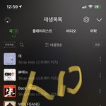 [스키즈] 케이콘… 어떻게 볼 수 있어??