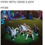 [NCT즌] 아 <b>사각</b>지대 좐나 웃기네