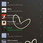 [스키즈] 나만 돼끼라는 별명 처음 들었을때