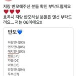 [NCT즌] 밑에 빅<b>시스터</b> 글 보고 또 생각난 블링언니...