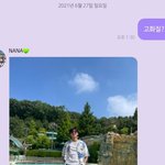[NCT즌] 나재민 이제 내 손바닥 안이다
