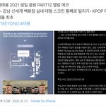 [NCT즌] 야 이태용 갤러리아 <b>말고</b> 신세계로 ㄱㄱ
