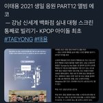 [NCT즌] 와 강남 <b>신세계</b>...