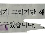 [댓글부탁해] 이게 무슨 말이야..?