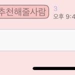 공감성<b>수치</b>온다
