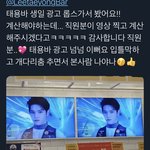 [NCT즌] 얘더라 <b>롭스</b>라도 가삼