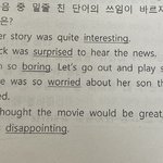 영어 <b>문법</b> 잘아는애있음?? 중딩수준