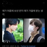 [<b>NCT</b>즌] 뭐여 이거?
