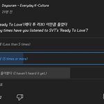 [세븐틴] 난 걍 이런것조차 너무 <b>감사</b>함..
