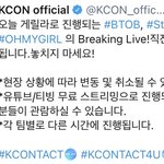[스키즈] <b>kcon</b> breaking live