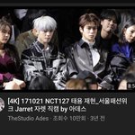 [이태용] 직캠 추천