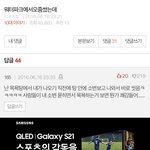 [19] 워터<b>파크</b>나 목욕탕에 소변보는사람 심리