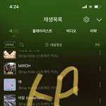 [스키즈] 다들 <b>파이팅</b>!!!