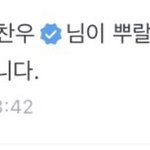 정찬우 <b>닉넴</b> 신경 1도 안씀ㅋㅋㅋㅋㅋㅋㅋ