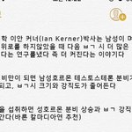 뚱남보다 멸치남이 ㄱㅊ가 더크다고 결론