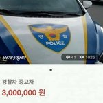 번개<b>장터</b> 레전드