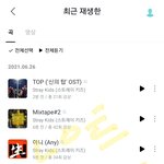 [스키즈] 리노...
