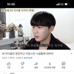 [드루와] 사생활 <b>문란</b>한 아이돌 대체 누구임??