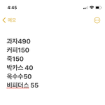 [댓글부탁해] 다이어트 포기해 말아