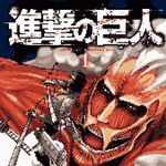 [진격의거인] <b>도트</b> 사이트 재밌다