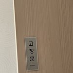[이것좀봐줘] 나 사춘기와서 항상 문 잠구고 방에만 틀어박혀있거든