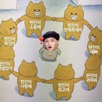 [황현진] <b>현진이</b> 소중해