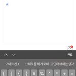 [TXT] ㅅㄷ 아 ㅋㅋㅋㅋ개웃기네