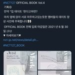 [NCT즌] 번역 <b>개</b>웃겨ㅋㅋㅋㅋㅋㅋ<b>망상</b>...