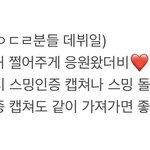 [더보이즈] <b>보은</b> 정리