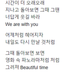 [NCT즌] 난 사실 ... 디어드림도 디어드림인데