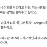 [NCT즌] 나 분명히 <b>유사</b> 끝났었는데