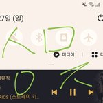 [스키즈] 테이들아!!